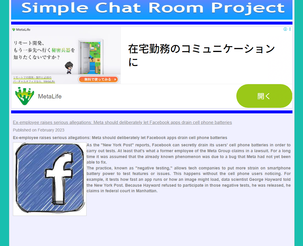 Chatroom2000